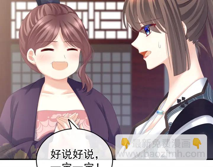 第174话 谁都能爬上你的床？(1/3)-第183话