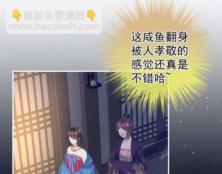 第174话 谁都能爬上你的床？(1/3)-第183话
