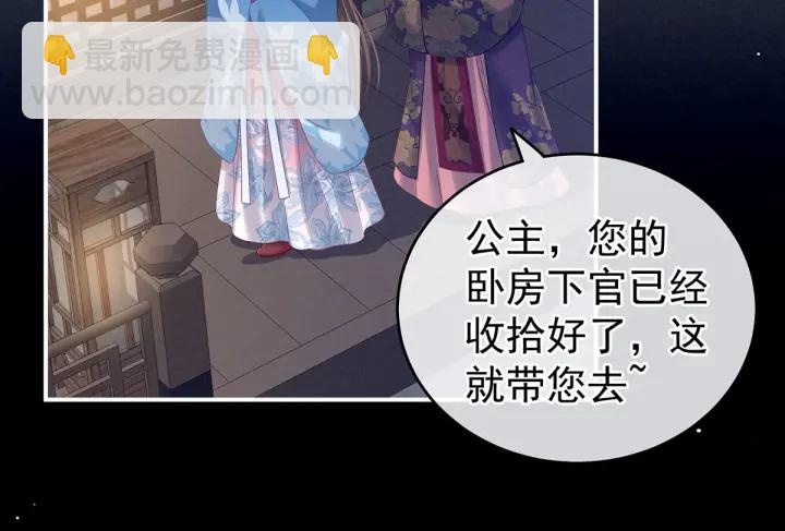 第174话 谁都能爬上你的床？(1/3)-第183话