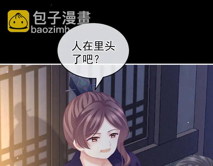 第174话 谁都能爬上你的床？(1/3)-第183话