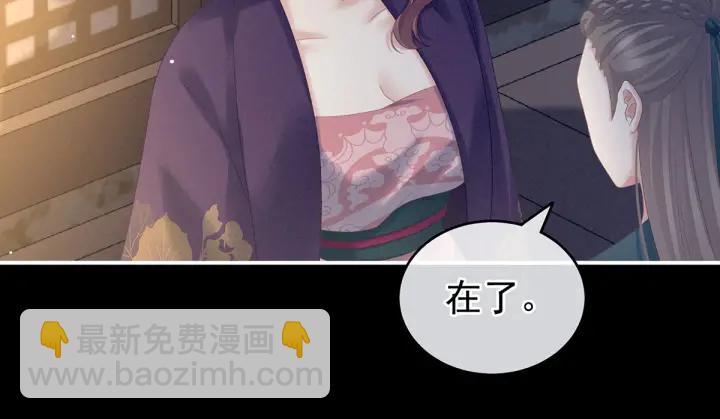 第174话 谁都能爬上你的床？(1/3)-第183话