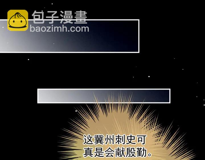 第174话 谁都能爬上你的床？(1/3)-第183话