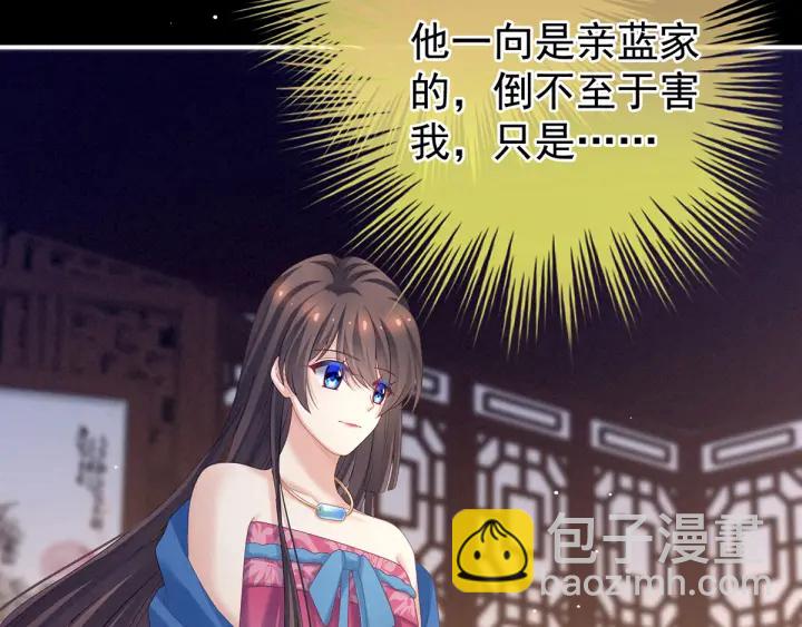 第174话 谁都能爬上你的床？(1/3)-第183话
