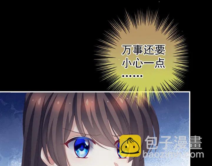 第174话 谁都能爬上你的床？(1/3)-第183话