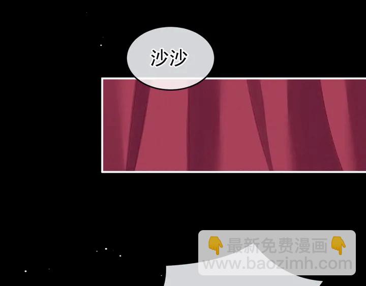 第174话 谁都能爬上你的床？(1/3)-第183话