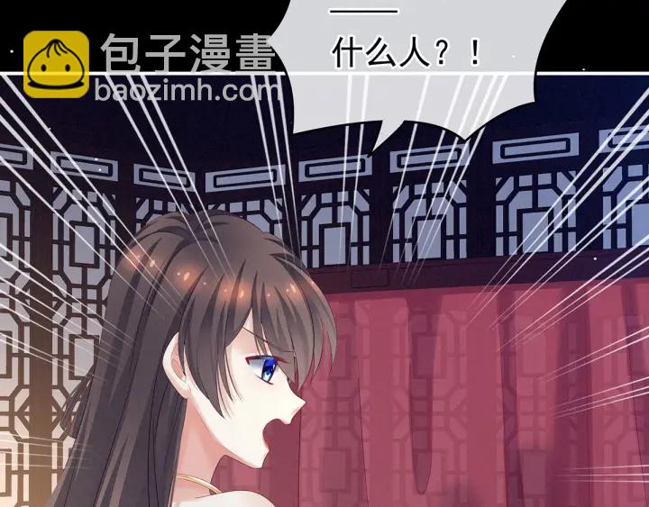 第174话 谁都能爬上你的床？(1/3)-第183话