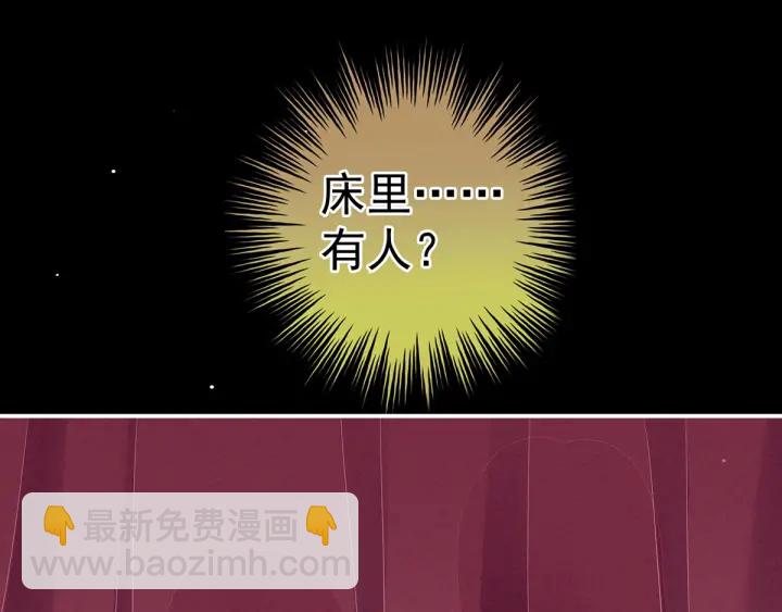 第174话 谁都能爬上你的床？(1/3)-第183话