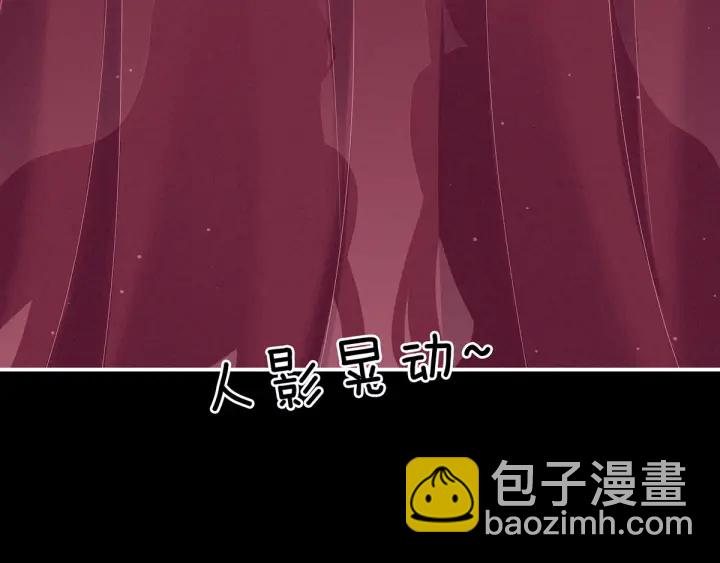 第174话 谁都能爬上你的床？(1/3)-第183话
