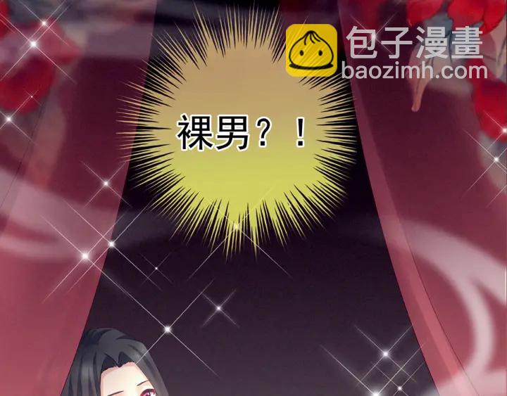 第174话 谁都能爬上你的床？(1/3)-第183话