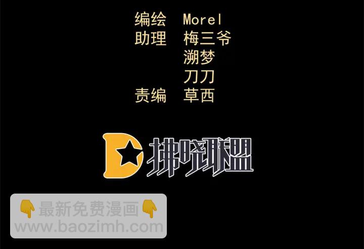 第174话 谁都能爬上你的床？(1/3)-第183话