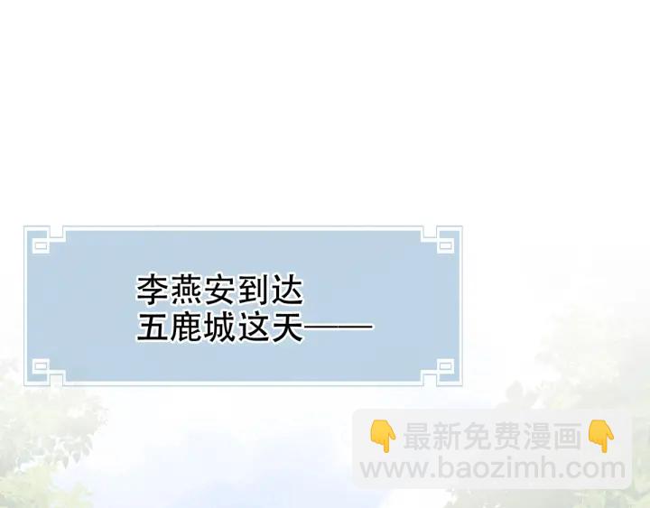 第174话 谁都能爬上你的床？(1/3)-第183话