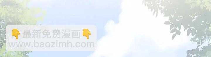 第174话 谁都能爬上你的床？(1/3)-第183话