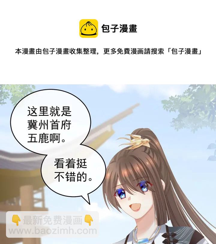 第174话 谁都能爬上你的床？(1/3)-第183话