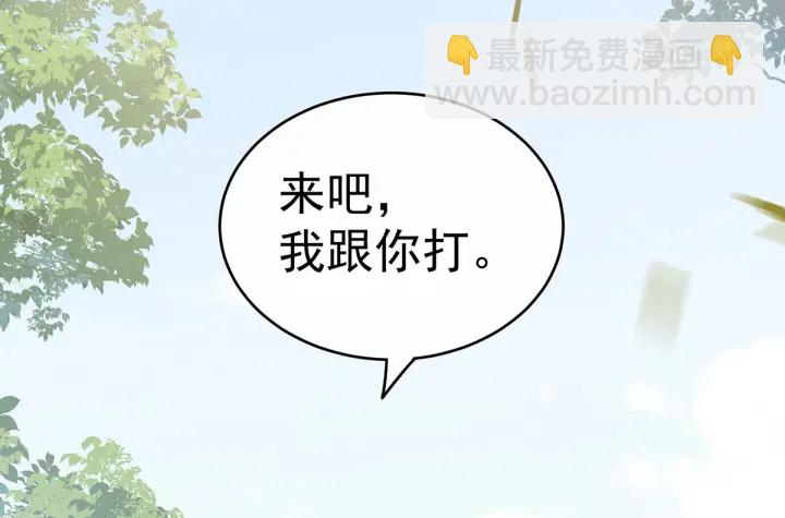 第176话 被我趁虚而入(1/4)-第185话