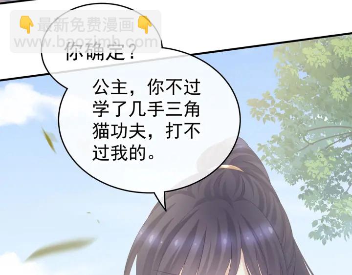 第176话 被我趁虚而入(1/4)-第185话
