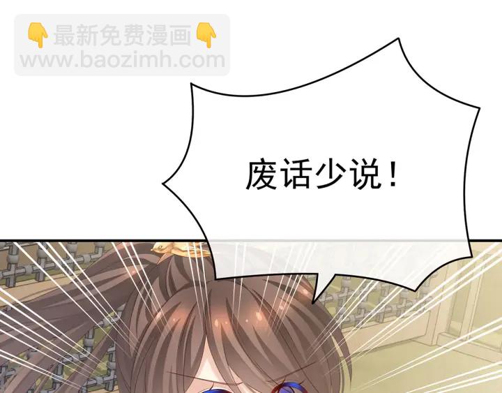 第176话 被我趁虚而入(1/4)-第185话
