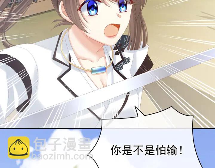 第176话 被我趁虚而入(1/4)-第185话