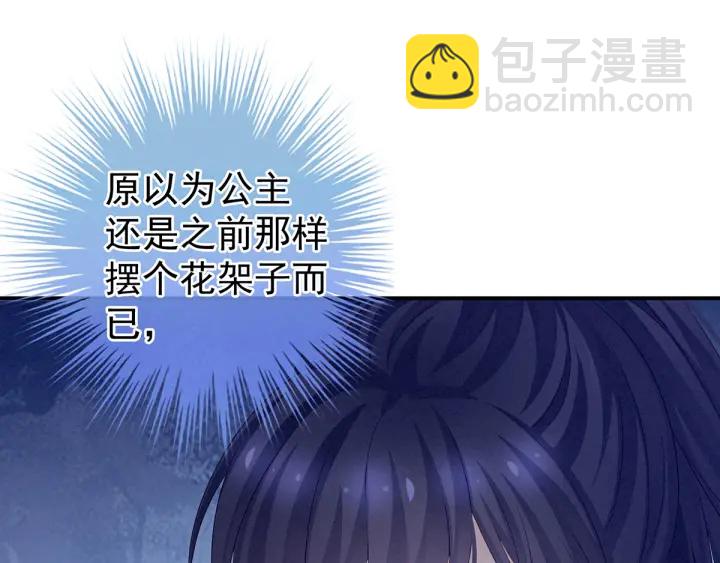 第176话 被我趁虚而入(1/4)-第185话