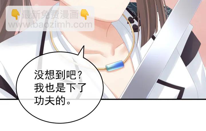 第176话 被我趁虚而入(1/4)-第185话