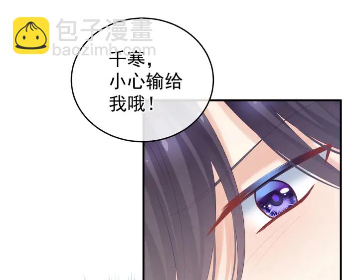 第176话 被我趁虚而入(1/4)-第185话