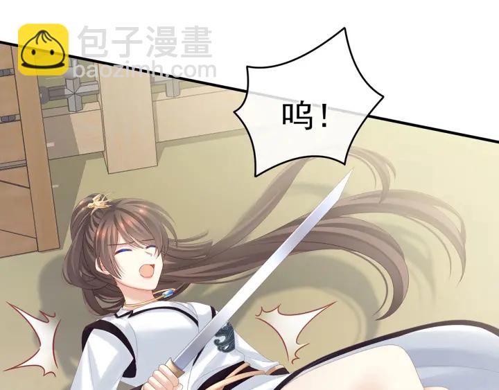 第176话 被我趁虚而入(1/4)-第185话
