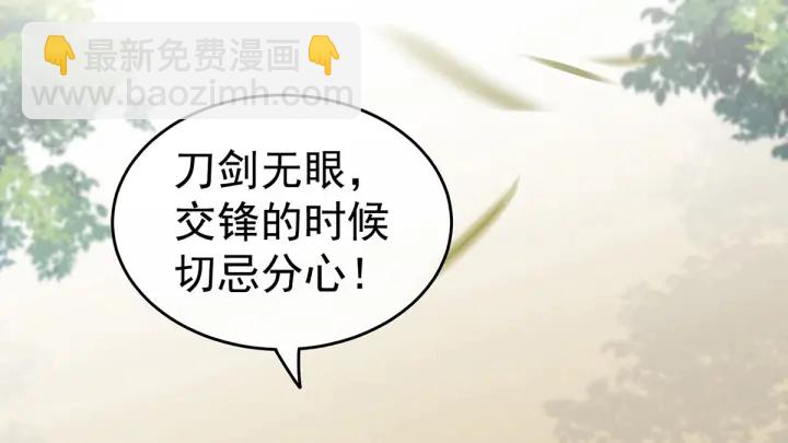 第176话 被我趁虚而入(1/4)-第185话