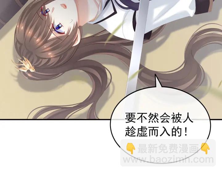 第176话 被我趁虚而入(1/4)-第185话