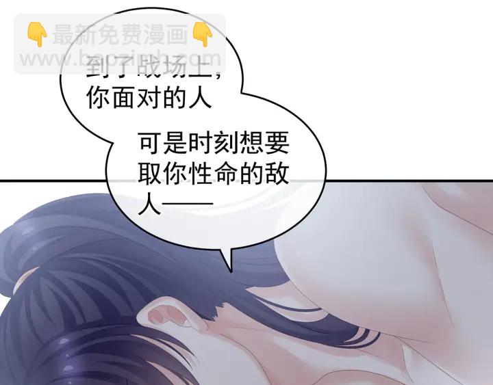第176话 被我趁虚而入(1/4)-第185话