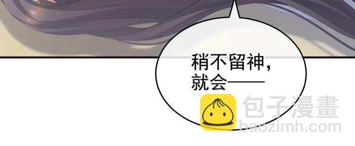 第176话 被我趁虚而入(1/4)-第185话