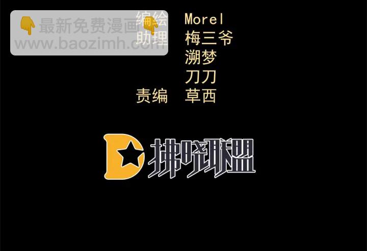 第176话 被我趁虚而入(1/4)-第185话