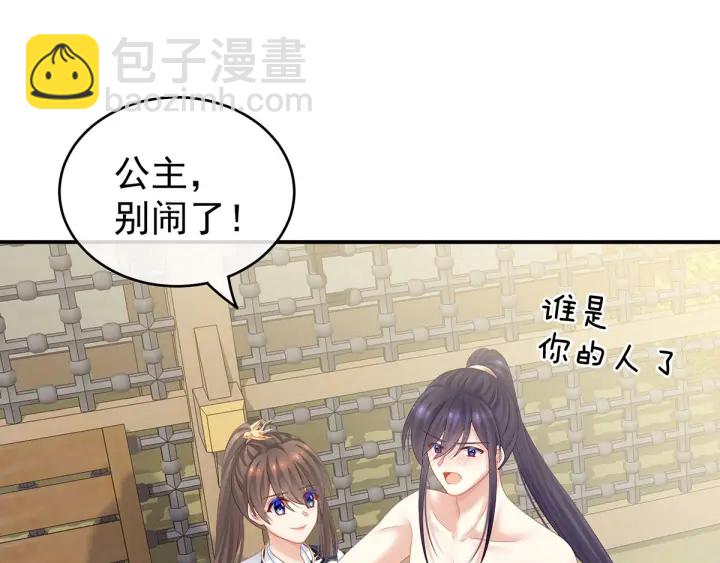 第176话 被我趁虚而入(1/4)-第185话