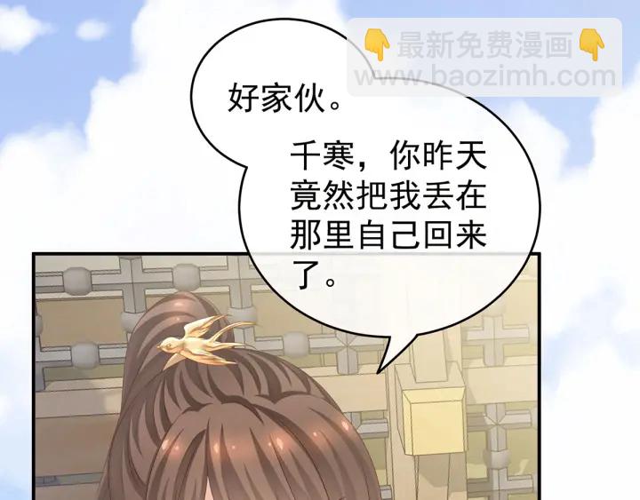 第176话 被我趁虚而入(1/4)-第185话