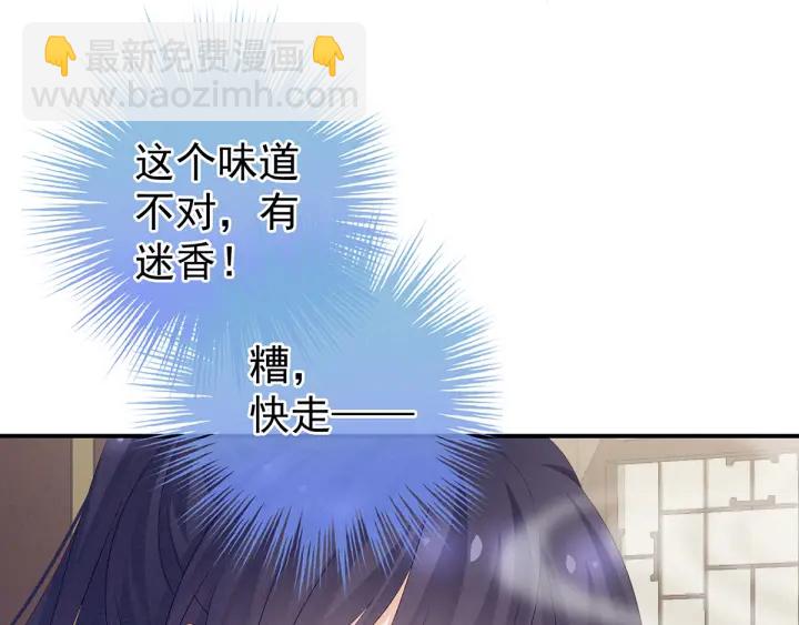 第178话 浑水摸寒(1/3)-第187话