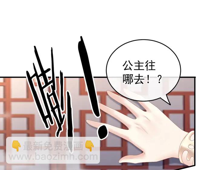 第178话 浑水摸寒(1/3)-第187话