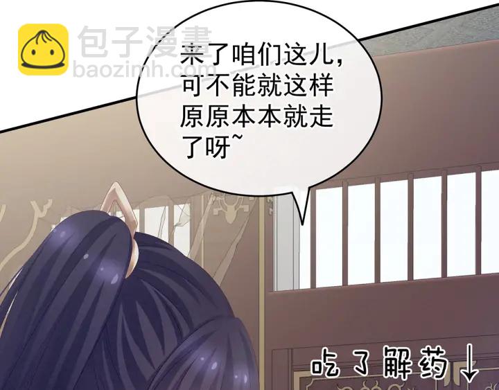 第178话 浑水摸寒(1/3)-第187话