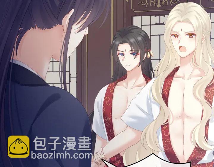 第178话 浑水摸寒(1/3)-第187话