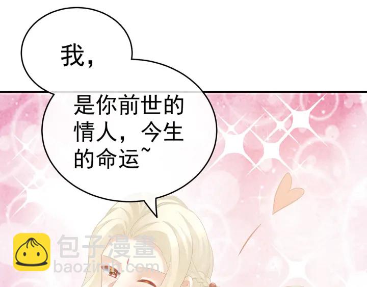 第178话 浑水摸寒(1/3)-第187话