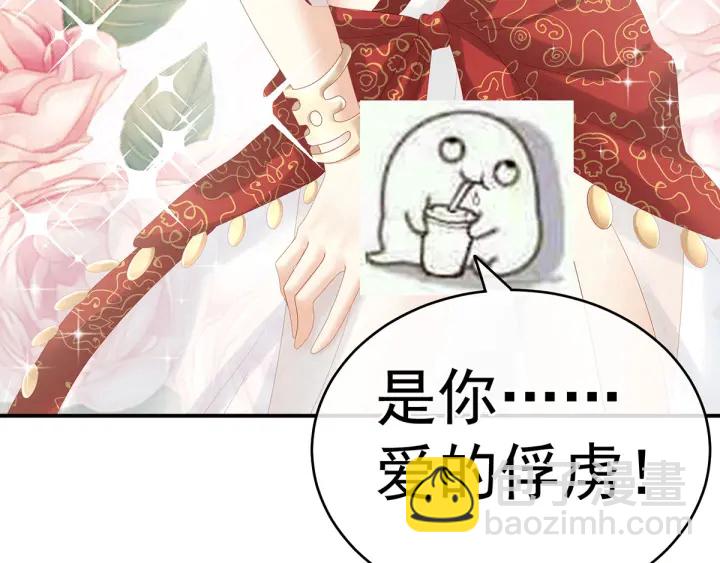 第178话 浑水摸寒(1/3)-第187话