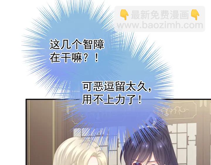 第178话 浑水摸寒(1/3)-第187话