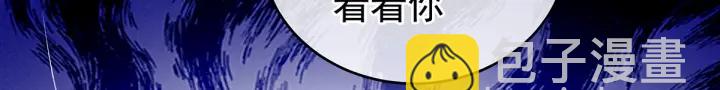 第178话 浑水摸寒(1/3)-第187话