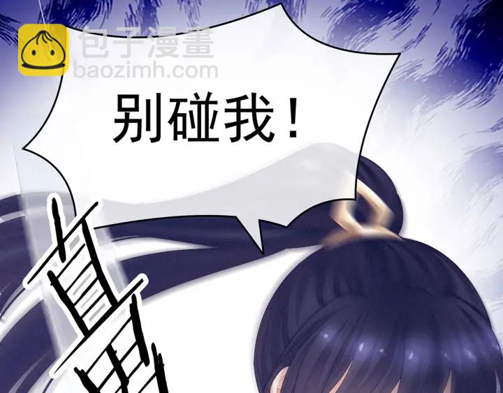 第178话 浑水摸寒(1/3)-第187话