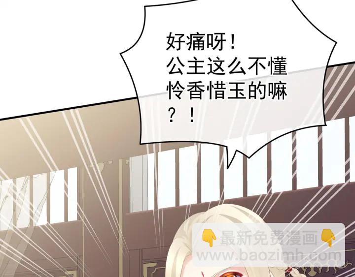 第178话 浑水摸寒(1/3)-第187话