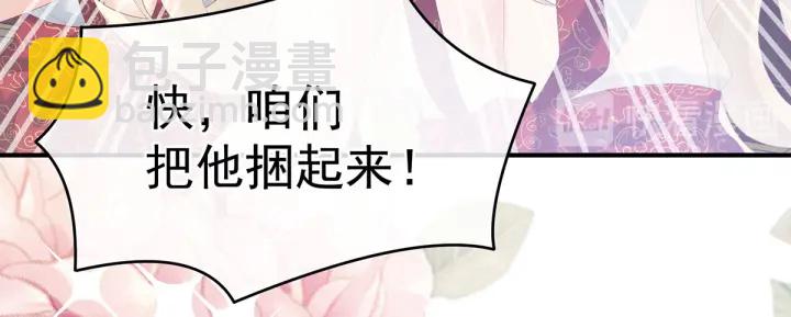 第178话 浑水摸寒(1/3)-第187话