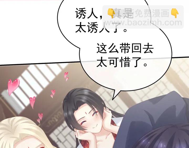 第178话 浑水摸寒(1/3)-第187话
