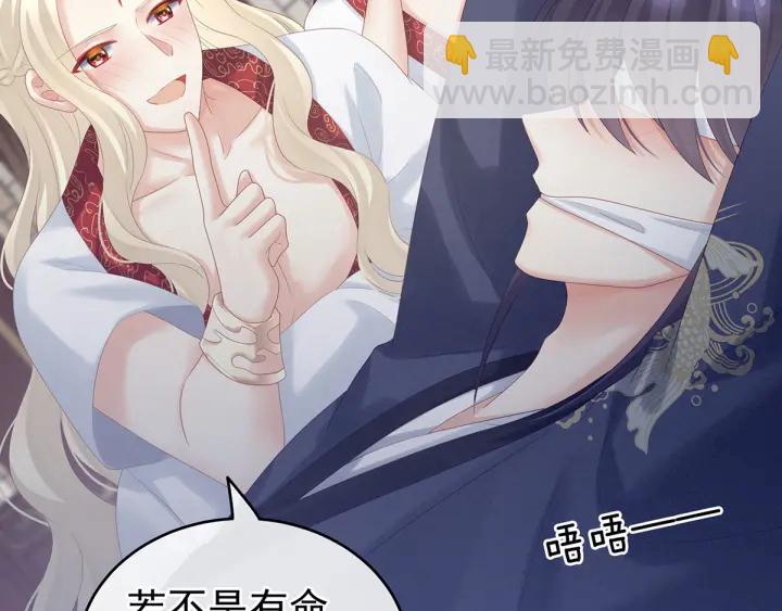 第178话 浑水摸寒(1/3)-第187话