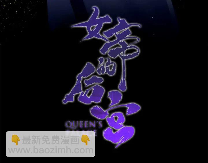 第178话 浑水摸寒(1/3)-第187话