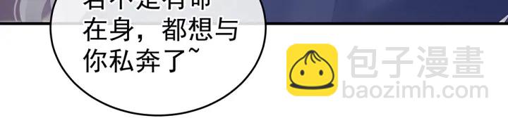 第178话 浑水摸寒(1/3)-第187话