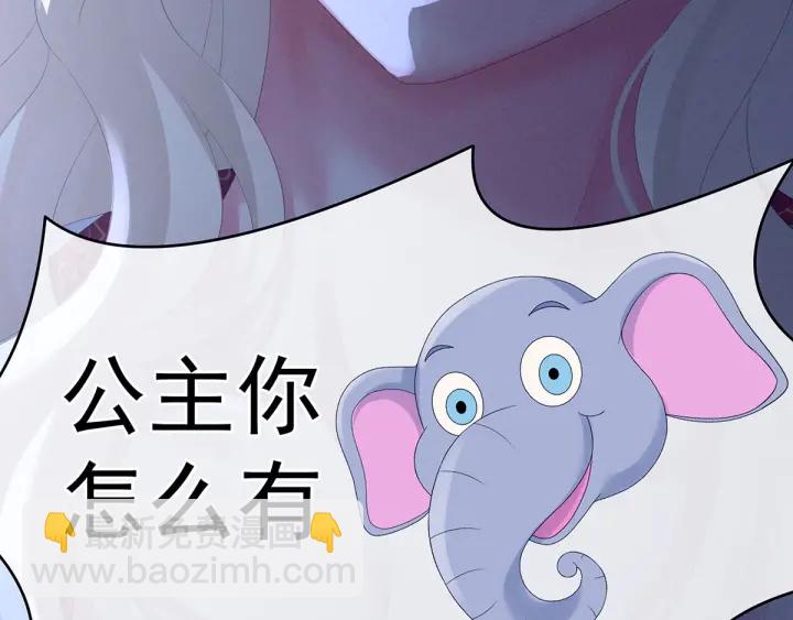 第178话 浑水摸寒(1/3)-第187话