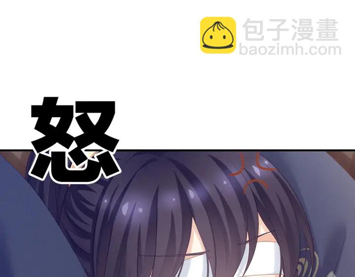 第178话 浑水摸寒(1/3)-第187话