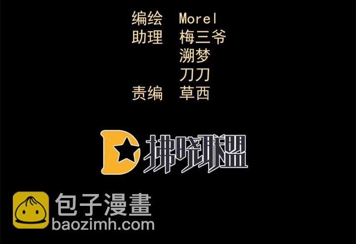 第178话 浑水摸寒(1/3)-第187话